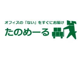 たのめ～るのバナー
